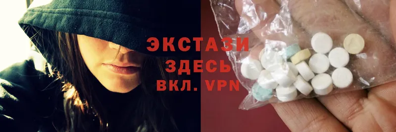 ЭКСТАЗИ MDMA Йошкар-Ола