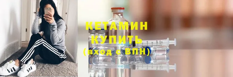 КЕТАМИН ketamine  это официальный сайт  Йошкар-Ола 