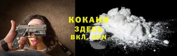 COCAINE Белоозёрский