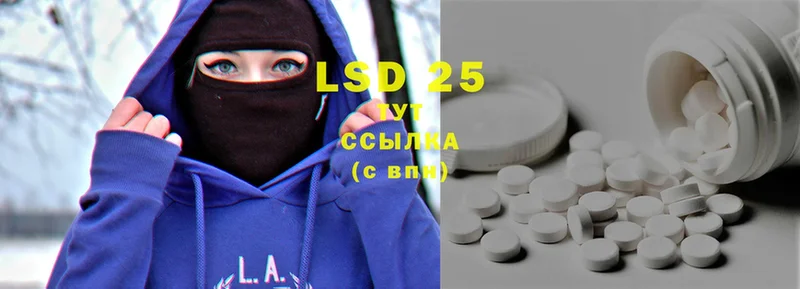 где купить наркотик  Йошкар-Ола  Лсд 25 экстази ecstasy 