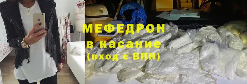 купить закладку  Йошкар-Ола  МЕФ mephedrone 